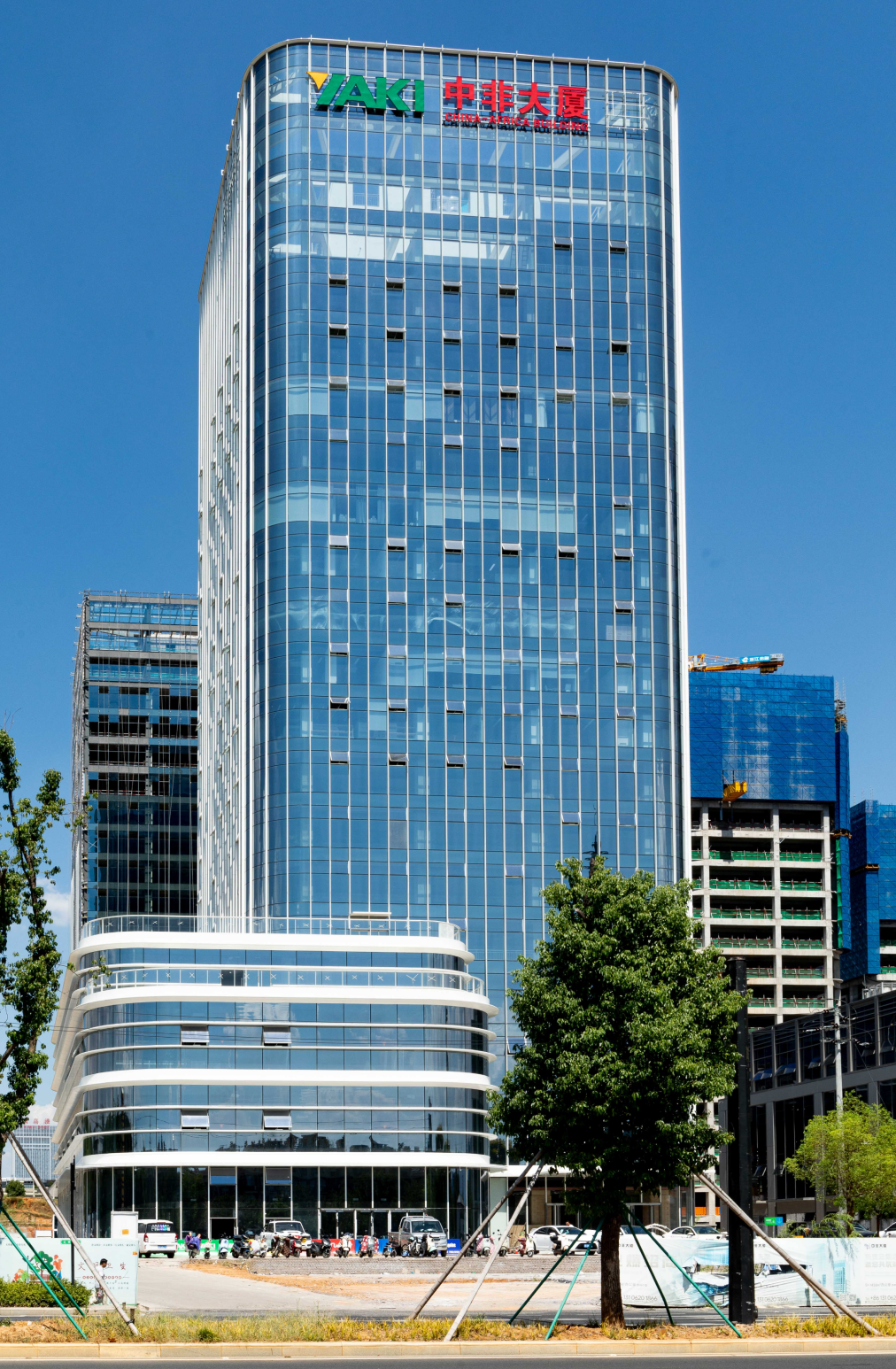 company Introduction